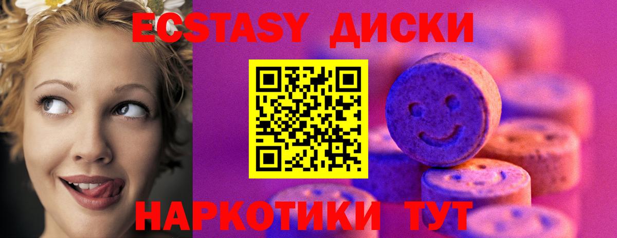 ЭКСТАЗИ  KRAKEN ONION  Экстази бентли  Амурск  Экстази 300 mg  Вход с VPN 
