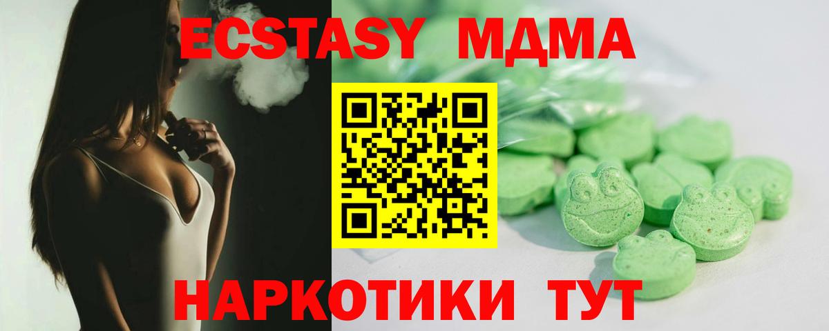 ЭКСТАЗИ Philipp Plein Амурск