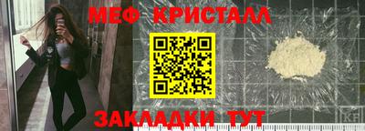 синтетический гашиш Азнакаево
