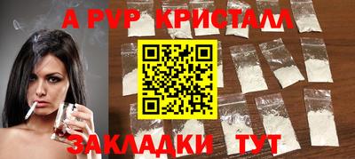 эйфоретик Абакан