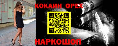 синтетический гашиш Азнакаево