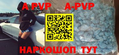 эйфоретик Абакан