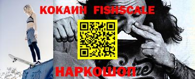 эйфоретик Абакан