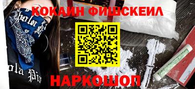 кокаин перу Абинск