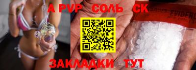 эйфоретик Абакан