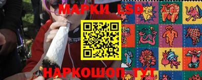 синтетический гашиш Азнакаево