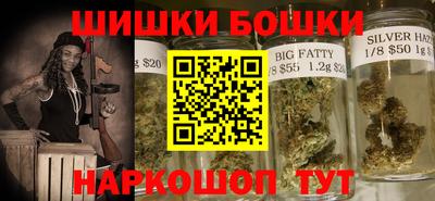 синтетический гашиш Азнакаево