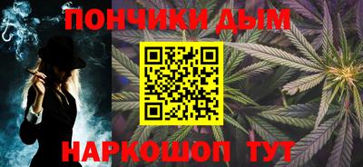синтетический гашиш Азнакаево