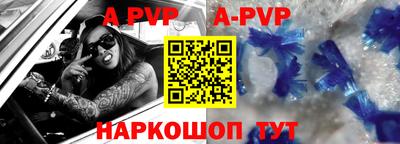 эйфоретик Абакан