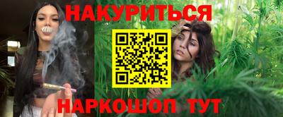 кокаин перу Абинск