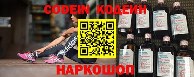 кокаин перу Абинск