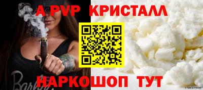 эйфоретик Абакан