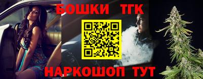 синтетический гашиш Азнакаево