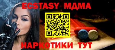 кокаин перу Абинск