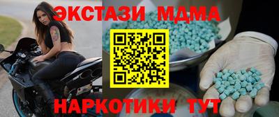 синтетический гашиш Азнакаево