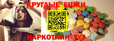 кокаин перу Абинск