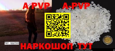 эйфоретик Абакан