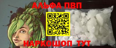 эйфоретик Абакан