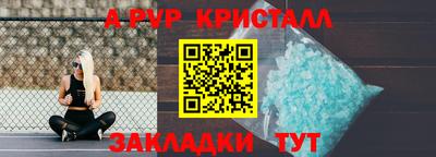 синтетический гашиш Азнакаево