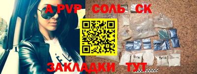 синтетический гашиш Азнакаево