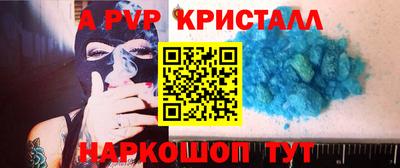 синтетический гашиш Азнакаево