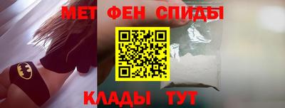 эйфоретик Абакан