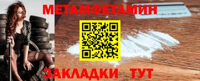 синтетический гашиш Азнакаево