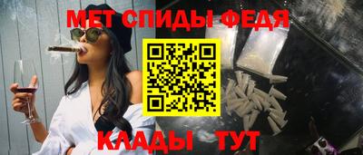 эйфоретик Абакан