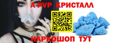 эйфоретик Абакан