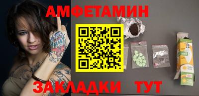 синтетический гашиш Азнакаево