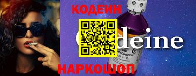 кокаин перу Абинск