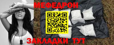 эйфоретик Абакан