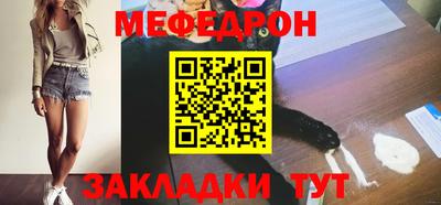 синтетический гашиш Азнакаево