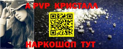кокаин перу Абинск