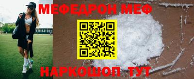 эйфоретик Абакан