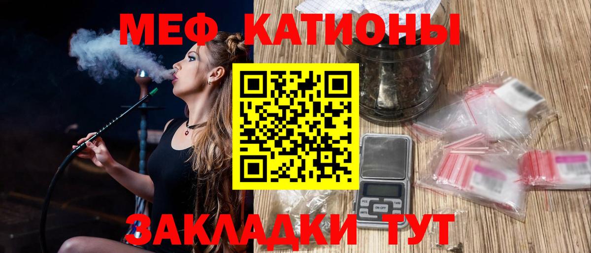 Амурск  Мефедрон мука  Мефедрон  Меф кристаллы  Вход с VPN  МЯУ-МЯУ 