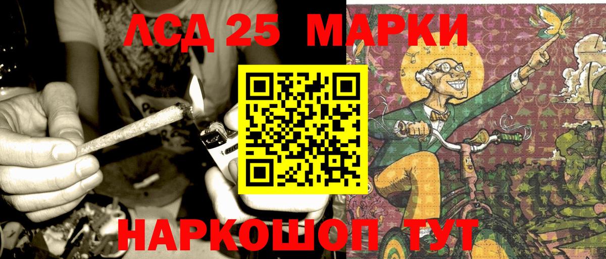Марки NBOMe 1500мкг  Вход с VPN  Амурск 