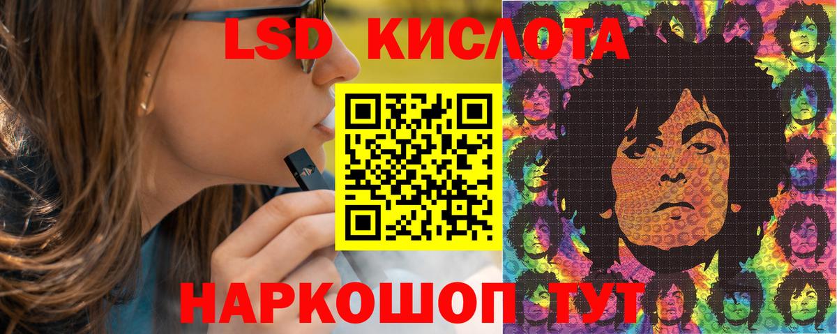Марки 25I-NBOMe 1,8мг Амурск