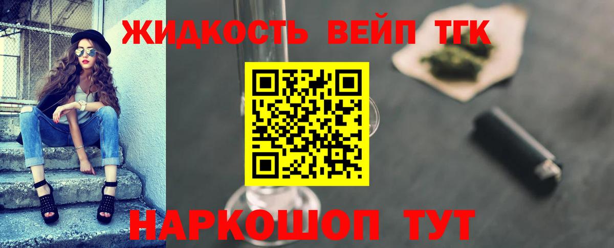 ТГК THC oil  Вход с VPN  Дистиллят ТГК гашишное масло  Амурск 