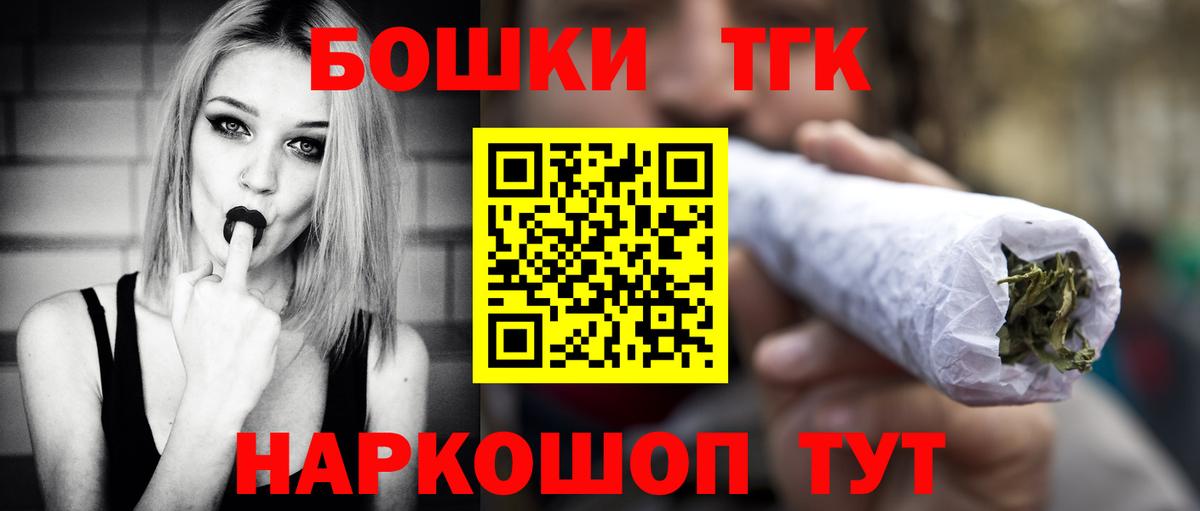 Марихуана семена  МАРИХУАНА планчик  Бошки марихуана White Widow  Амурск  Вход с VPN 